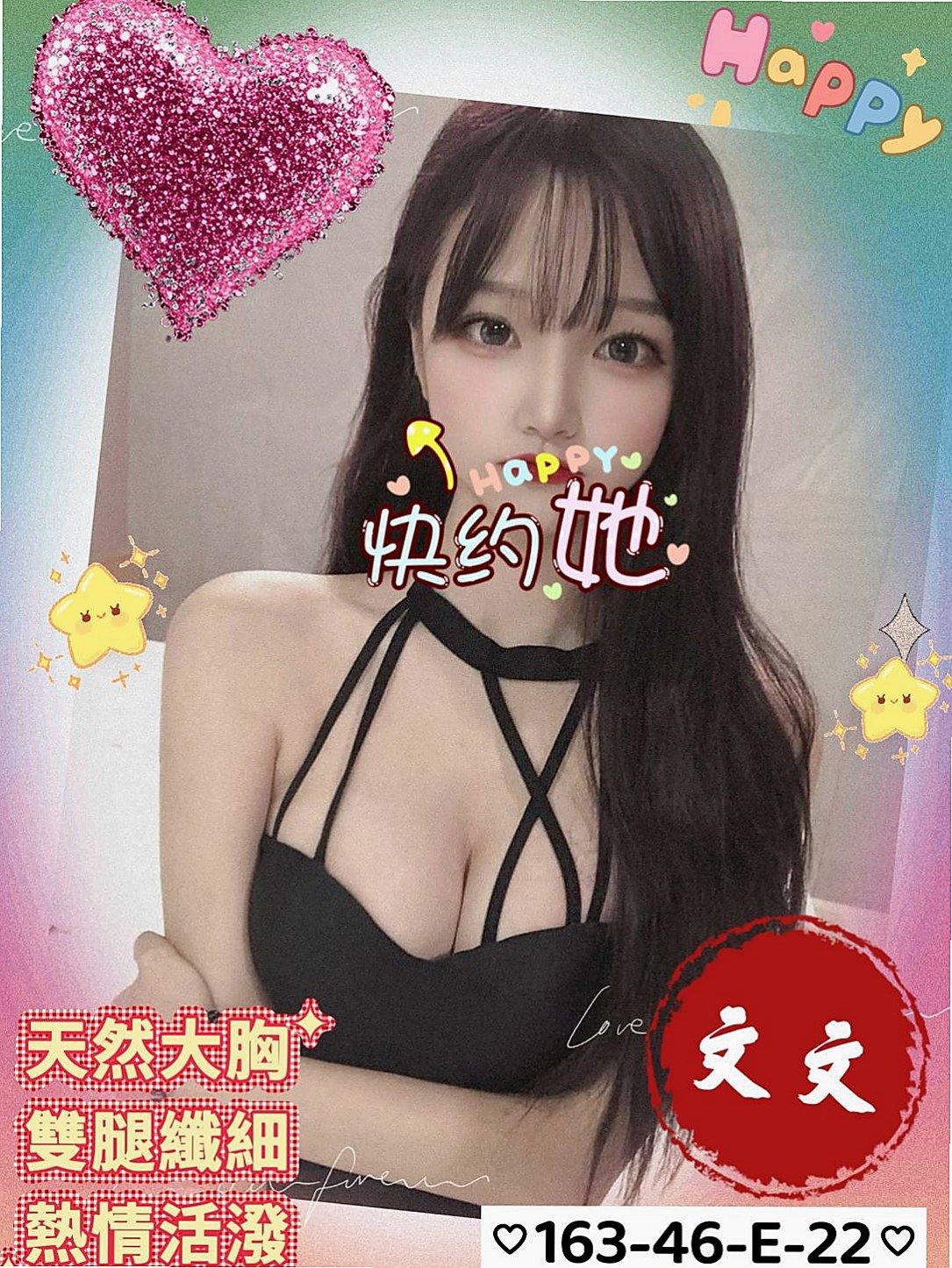 李麗娜→楊梅找女人→爆乳D奶女神→身高169cm→體重46kg→胸圍E罩杯→年齡22歲→饑渴淫蕩老師/F奶口交的樣子特別欠幹